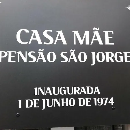 Pensao Sao Jorge ゲストハウス *